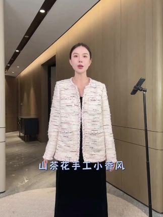 【LUMIEN 7月31号 新品】“山茶花”多彩手工编织小香风外套#小香风#小香风外套 #外套#新品上新 #手工编织