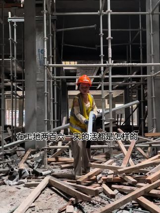 挣生活费的日子,每天都在坚持,没嫌弃工作的苦,更没嫌弃生活的累,只想好好挣钱,好好生活,用自己的光,照亮自己的路#工地生活