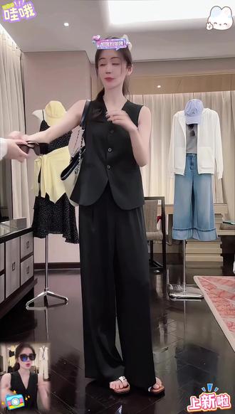 【御姐套装】飒然自若经典领无袖背心马甲宽松阔腿裤套装#夏日穿搭 #显瘦 #夏天该有的样子 #小小101 #小小101直播间