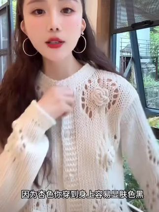 我宣布这是我的梦中情衣!好好看的毛衣#你喜欢的样子 #优雅永不过时 #温柔风穿搭 #穿搭 #这样穿太好看了