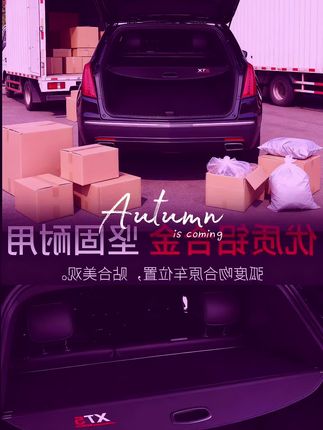 全新25款凯迪拉克XT5后备箱遮物帘隔板XT5车载内用品配件改装升级#鼓励语录 #回归生活本身 #奋斗不负热爱 #希望所有的愿望都能实现