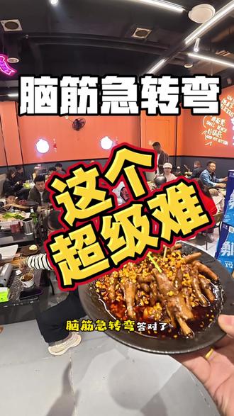 脑筋急转弯:包子跟馒头哪个更有耐心?#忒大侠 #咸阳美食 #脑筋急转弯 #脑筋急转弯搞笑