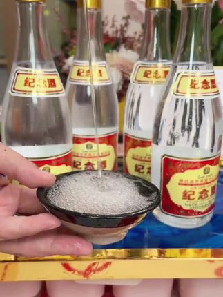 杏晓杏花村镇2020第四届酒博览会纪念酒清香型 整箱六瓶53%Vol ,纯粮酿造好喝不贵!#山西杏花村纪念酒 #清香型白酒 #清香型白酒纯粮酿造固态发酵 #纯粮酒 #白酒