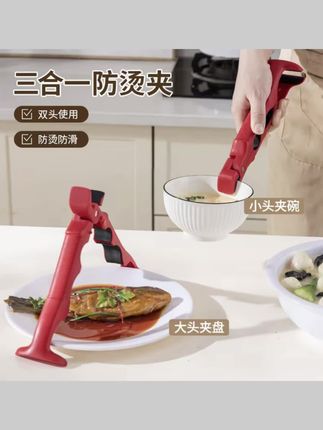 三合一防烫夹#好物推荐🔥