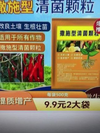 #农业种植 #农业种植 #三农