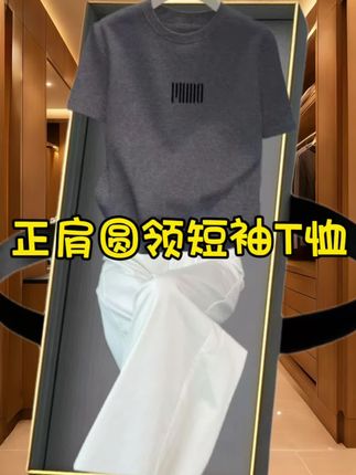 #遮肉显瘦穿搭#通勤搭配#秋季穿搭如何摆脱土气感#穿搭技巧#大码女装
