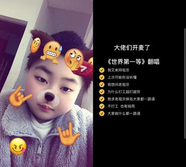 和 @廿三栖林 一起 #合拍