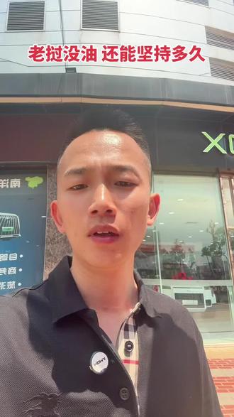 老挝及整个东南亚都在闹油慌,你觉得这个局面还会持续多久。伟大的中国新能源战略部署真的是打开了天眼。#租车日常 #国外租车 #东南亚油价 #老挝生活