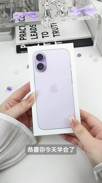 iPhone 17保姆级验机教程!!
一看就会的那种,此教程适用于所有机型。
#iphone数码产品 #实用数码技巧分享 #新手机 #玩机技巧 #保姆级教程