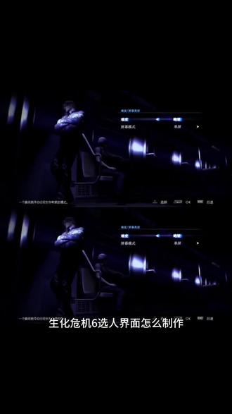 生化危机6coke人物 生化危机6coke连招 生化危机6coke打法 生化危机6剧情 生化危机6coke对战 生化危机6选人界面即梦ai 生化危机6选人界面怎么制作ai 生化危机6选人界面cxy 生化危机6选人界面 生化危机6选人界面原版 生化危机豆包指令头给你锤歪逆水寒手游 生化危机6选人界面视频素材 生化危机4石质底座怎么打开 即梦ai生化危机 游戏选人界面 游戏结义 挑灯看剑结义 燕云结义 燕云十六声 生化危机6选人素材 生化危机6选人教程 燕云生化危机选择指令 燕云生化危机教程 燕云生化危机选择视频教程 斩卢看coke二创 生化危机6选人界面金木研 斩卢 生化危机6coke人物 #即梦AI 生化危机6选人界面ai指令 生化危机6选人界面ai制作教程 如果忧郁是一种天赋ai生成 ,如果忧郁是一种天赋ai指令 如果忧郁是一种天赋ai #生化危机6选人界面ai指令 #AI分身戏精大赛 #我的AI分身杀疯了 #如果忧郁是一种天赋ai指令 生化危机6选人界面ai制作教程 生化危机6选人界面ai视频制作教程 生化危机6选人界面怎么制作ai 生化危机6选人界面p图 生化危机6选人界面p图教程 仿生化危机6选人界面 生化危机6选人界面ai指令 生化危机6选人界面ai提示词 小云雀seedance2.0使用教程 生化危机6选人界面代剪 生化危机6选人界面 仿生化危机6选人界面ai视频教程 生化危机6选人界面逆水寒 生化危机6选人界面1999 生化危机6选人界面沧元图 生化危机6选人界面不良人 生化危机6选人界面明日之子 即梦ai使用教程 即梦seedance2.0使用方法 生化危机6选人界面ai生成 seedance2.0免费体验