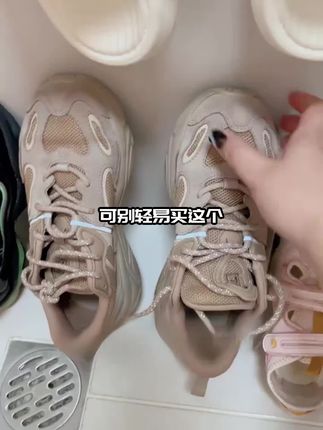 我给大家推荐的这个不锈钢晾鞋架,它真的是太实用了!平时我们洗完的鞋子放在地上不仅占地方,还很难干,有了这个晾鞋架就方便多了。洗好的鞋子可以直接放上去沥水,而且它的通风性很好,可以让你的鞋子更快的变干,还可以用来晾袜子和衣服,真的是一物多用。#晒鞋架 #晾鞋架 #好物推荐🔥
