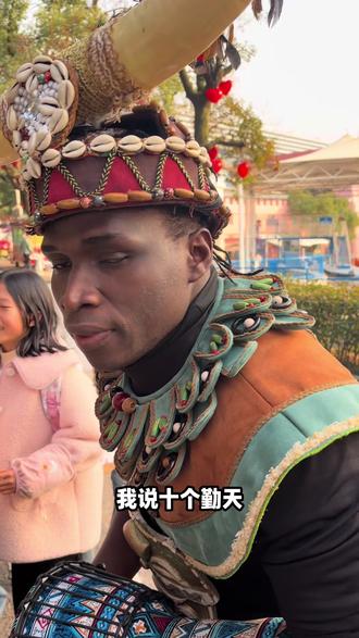 十个勤天,做大做强!#十个勤天 #长沙世界之窗#快乐不宅家#长沙春节好抓马