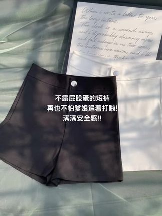谁懂!适合梨形微胖身材姐妹穿的短裤终于被我找到了!肚子大 腿粗梨形姐妹上身也是一整个辣妹十足!#显高显瘦显腿长 #少女感夏日ootd #高腰短裤 #辣妹穿搭