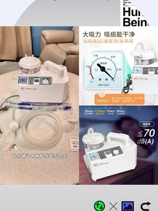 老人痰多怎么办?用什么吸痰? #电动吸痰器 #老人吸痰 自己也能给老人吸痰!吸力强劲,吸不伤喉 #老人痰多的那些事 #吸痰器的使用 #好物推荐🔥