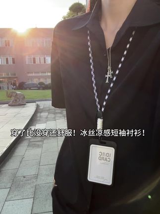 穿了比没穿还舒服!冰丝凉感短袖衬衫! #衬衫 #冰丝衬衫 #ootd穿搭 #高级感穿搭 #夏季新款