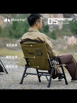 山趣户外克米特椅 山趣户外克米特椅,颜值高,收纳方便,轻量化出行#户外#露营#克米特椅#高颜值#收纳方便