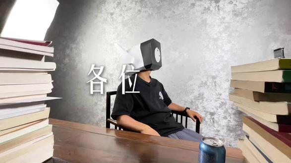 追觅科技前4个月抓了23起采购舞弊 #俞浩喊话追觅员工多出镜 追觅科技前4个月抓了23起采购舞弊!你家采购是不是也一个人说了算?选、批、买、收同一个人,等于把保险柜钥匙交给小偷。四条防线,老板照着做👇
#老板 #采购内控 #反舞弊 #追觅科技