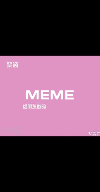 萌萌哒!嗯,对 @刻洛嵐 #蛋仔oc