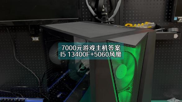 冷知识:25年这套配置只要5千块钱!!!#RTX5060 #diy电脑