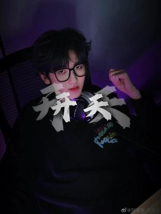 天道崩塌 我陈平安唯有一剑可搬山#左奇函#照片卡点#剑来转场卡点#会火@抖音Dou+上热门