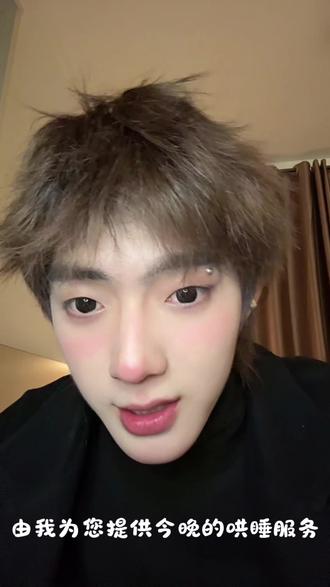 这种高端服务价格点高了,还是退订吧……
开玩笑的啦,怎么会忍心不续订呢,我最好的小凯凯❤️
第十个千票谢榜视频快乐~期待开启我们的第二十个千票榜#谢榜视频 @王愉凯