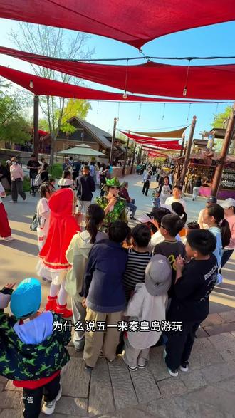 秦皇岛的动物童话世界 秦皇岛游玩攻略渔田七里海度假区#渔田七里海度假区 #亲子游玩好去处 #秦皇岛旅游攻略 #北戴河旅游攻略 #遛娃圣地