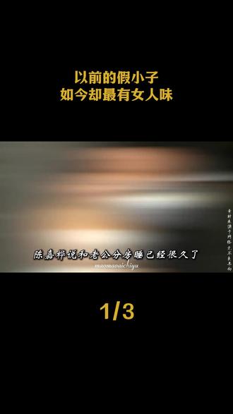 以前的假小子,如今却最有女人味! 被#ella陈嘉桦 姐姐的身材辣到了!种草了她推荐的超慢跑!#超慢跑 #指压板 #SHE