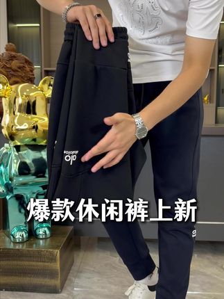 #显高显瘦 #性价比超高 #休闲裤 #好物推荐🔥