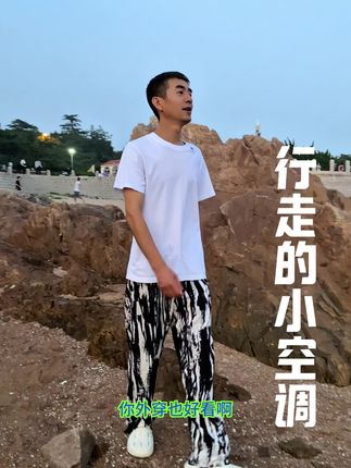 高温天穿棉绸实打实的凉快,放松随意贼松弛,穿了就跟没穿一样样#棉绸嘎嘎凉快#凉嗖嗖的感觉 #松弛感穿搭 #实打实的舒服 #男士棉绸