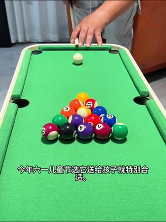 一套桌游有8种玩法,六一送给孩子当礼物就特别合适#趣味台球 #家庭版桌球 #六一儿童节礼物