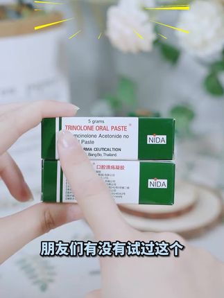 口腔溃疡痛起来真的说不出来那种感觉#口腔溃疡#溃疡的痛谁懂啊#溃疡谁懂啊