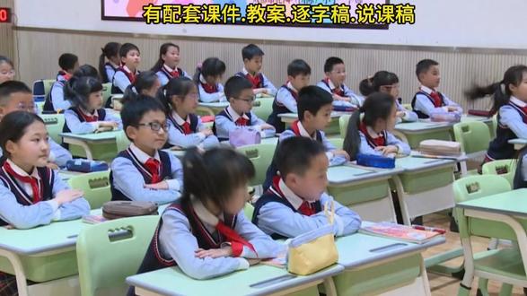 口语交际《自我介绍》公开课获奖优质课/四年级下册语文课堂实录 有配套课件.教案.逐字稿.说课稿#小学语文公开课 #四年级下册语文 #自我介绍公开课 #自我介绍优质课 #课堂实录