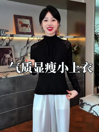 #打底衫 #高领打底衫 #上衣 #百搭上衣#长袖