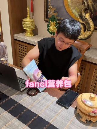 芳珂综合营养包,吃着方便还全面,分性别和年龄段的,比较有针对性。#营养包