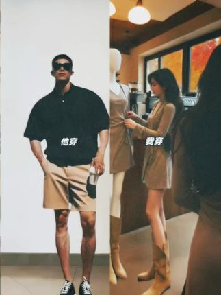 剪吊牌最快的一次 #早秋穿搭#出门穿什么#辣妹穿搭#许妍#情侣
