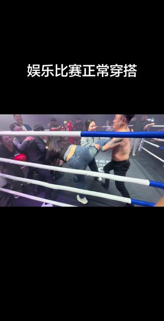 这是2V5吗能不能加我一个#拳击#娱乐拳击赛 #天水ST酒吧@DOU+上热门