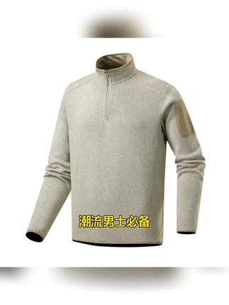 休闲运动外套