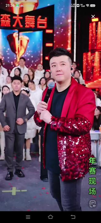 明天年赛总决赛,木森邀请猫七七来现场