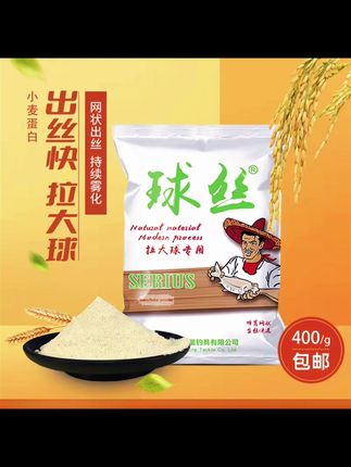 #钓鱼
