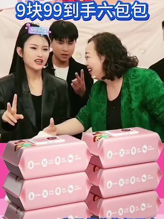 个位数到手6大包#婴儿手口湿巾 #手口湿巾推荐
