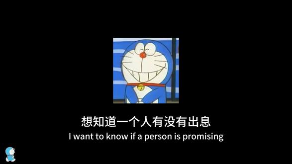 “金鳞岂是池中物,一遇风云便化龙” #共鸣 #悟人生之道 #人生感悟 #人间观察计划