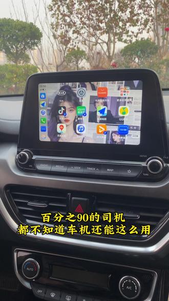 车机秒变“平板”?这个互联盒做到了! #车载u盘 #汽车好物 #carabc互联盒 #hicar #汽车知识