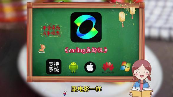 《白纸资源》#可灵 #免费软件分享 #软件分享 #资源分享 #火柴人