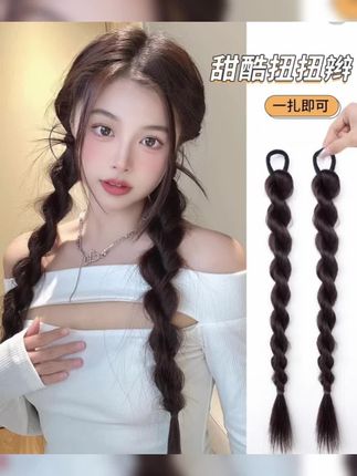 扭扭辫双马尾假发女仿真长发甜酷麻花拳击辫,子辣妹编发假马尾#日常发型 #发型教程 #发型教程 #马尾辫子