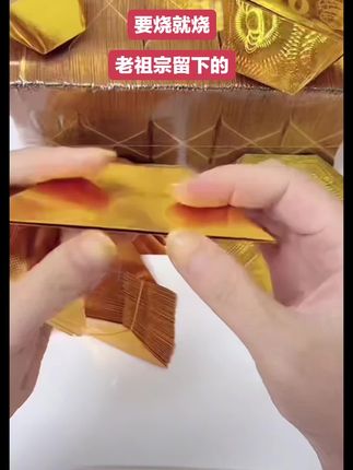 半成品元宝 #叠元宝 #手工折纸 #每日分享 #好物分亨