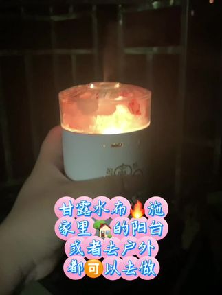 #好物推荐🔥 #原创视频 #甘露水喷壶 #甘露水的作用 ##甘露水真言