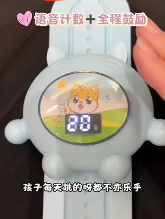 #摸高跳计数器 #摸高跳拍拍乐 #摸高跳训练器
