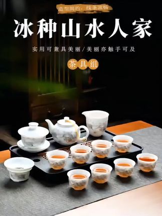 冰种描金羊脂玉瓷品茗茶具简约茶壶盖碗高档礼盒装送礼带中式茶盘#茶生活 #喝茶 #茶具 #茶道 #器物之美