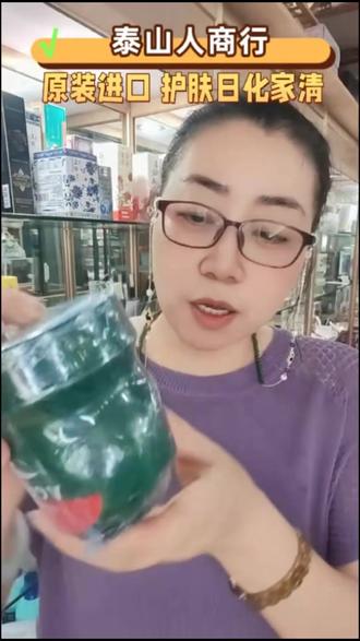 南非草本小绿膏!晒后修护+舒缓蚊虫超好用