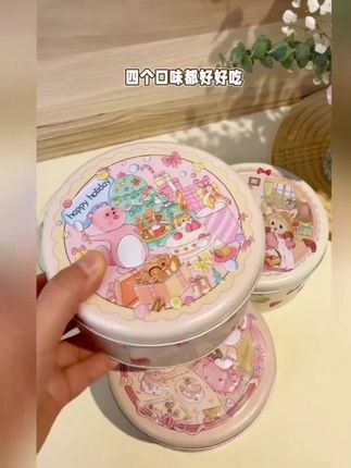 芝洛洛罐罐蛋糕大铁罐子千层奶油蛋糕生日礼物零食下午茶#芝洛洛罐罐蛋糕#大铁罐子千层奶油蛋糕#生日礼物零食下午茶